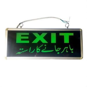 Green Emergency Exit Sign